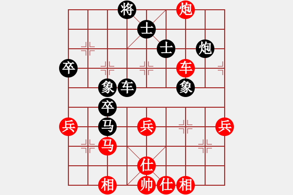 象棋棋谱图片：陈柳刚 先和 向有权 - 步数：60 