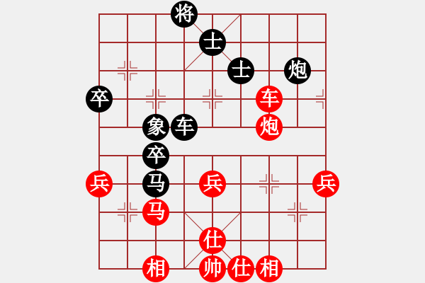 象棋棋谱图片：陈柳刚 先和 向有权 - 步数：61 