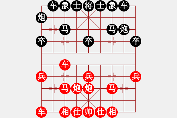 象棋棋譜圖片：阿敏先負(fù)坤哥 - 步數(shù)：20 