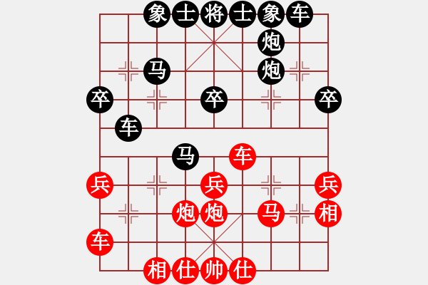 象棋棋譜圖片：阿敏先負(fù)坤哥 - 步數(shù)：30 