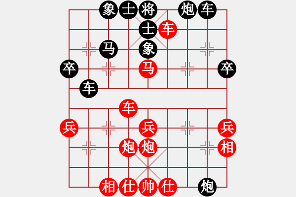 象棋棋譜圖片：阿敏先負(fù)坤哥 - 步數(shù)：40 