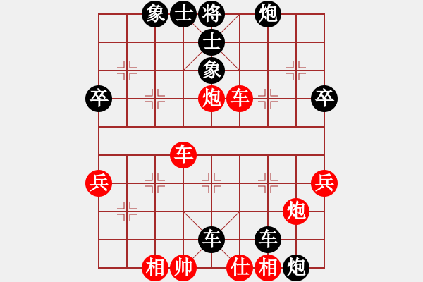 象棋棋譜圖片：阿敏先負(fù)坤哥 - 步數(shù)：52 