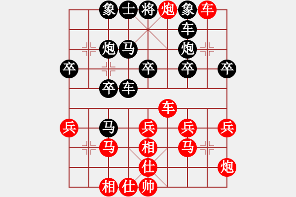 象棋棋譜圖片：沈陽(yáng)馬忠厚(9級(jí))-負(fù)-start(8級(jí)) - 步數(shù)：30 