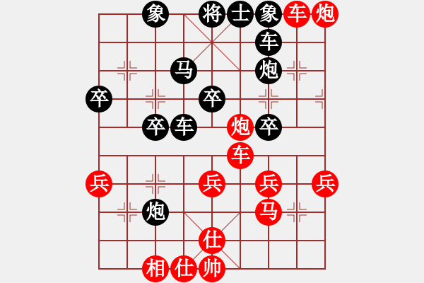 象棋棋譜圖片：沈陽(yáng)馬忠厚(9級(jí))-負(fù)-start(8級(jí)) - 步數(shù)：40 