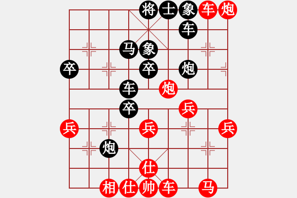 象棋棋譜圖片：沈陽(yáng)馬忠厚(9級(jí))-負(fù)-start(8級(jí)) - 步數(shù)：50 