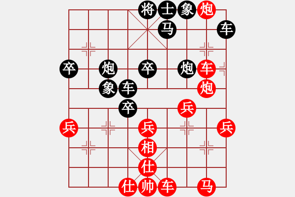 象棋棋譜圖片：沈陽(yáng)馬忠厚(9級(jí))-負(fù)-start(8級(jí)) - 步數(shù)：60 