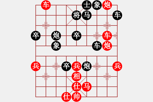 象棋棋譜圖片：沈陽(yáng)馬忠厚(9級(jí))-負(fù)-start(8級(jí)) - 步數(shù)：70 