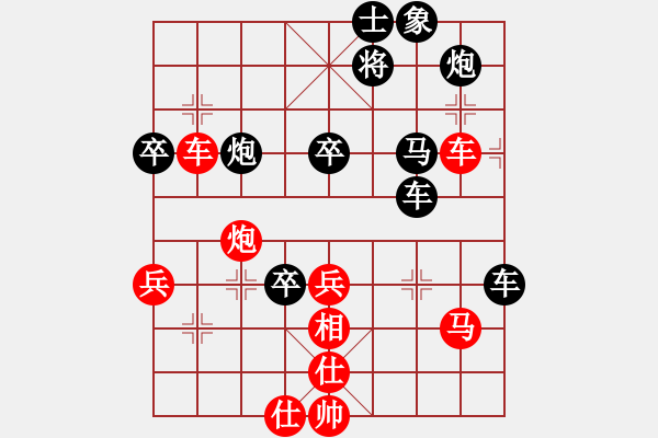 象棋棋譜圖片：沈陽(yáng)馬忠厚(9級(jí))-負(fù)-start(8級(jí)) - 步數(shù)：80 