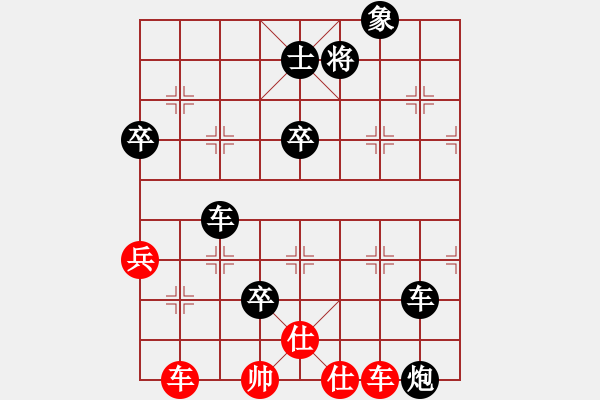 象棋棋譜圖片：沈陽(yáng)馬忠厚(9級(jí))-負(fù)-start(8級(jí)) - 步數(shù)：98 