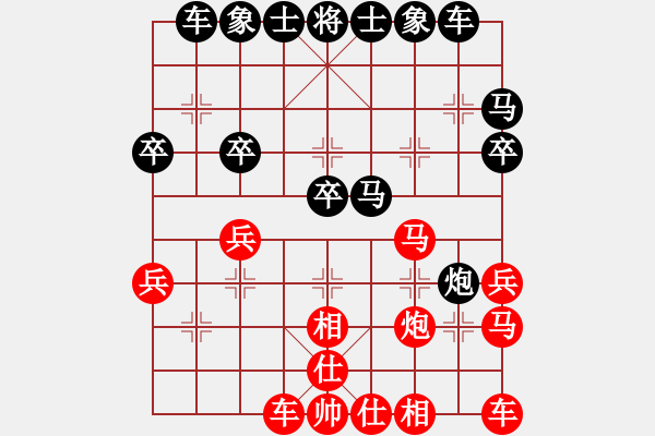 象棋棋譜圖片：鐵嶺大阿哥(無極)-和-棋腐難下(無極) - 步數(shù)：30 