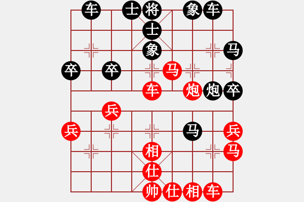 象棋棋譜圖片：鐵嶺大阿哥(無極)-和-棋腐難下(無極) - 步數(shù)：40 