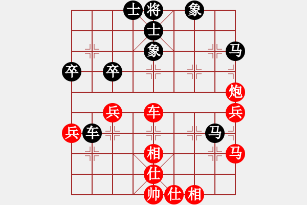 象棋棋譜圖片：鐵嶺大阿哥(無極)-和-棋腐難下(無極) - 步數(shù)：50 