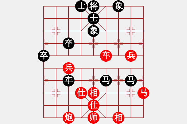 象棋棋譜圖片：鐵嶺大阿哥(無極)-和-棋腐難下(無極) - 步數(shù)：70 