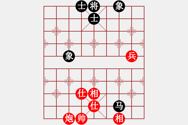 象棋棋譜圖片：鐵嶺大阿哥(無極)-和-棋腐難下(無極) - 步數(shù)：80 