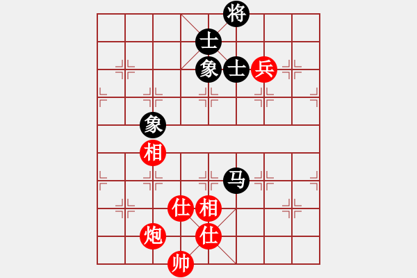 象棋棋譜圖片：鐵嶺大阿哥(無極)-和-棋腐難下(無極) - 步數(shù)：91 