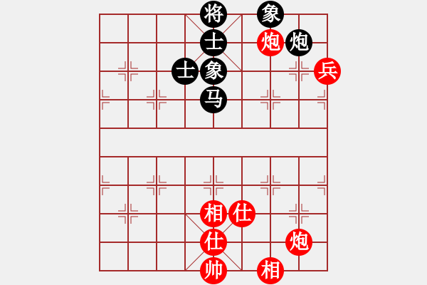 象棋棋譜圖片：: 游俠秦歌(地煞) 和 神劍一天罡(天罡) 2014-01-01 16-06 - 步數(shù)：100 