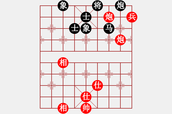 象棋棋譜圖片：: 游俠秦歌(地煞) 和 神劍一天罡(天罡) 2014-01-01 16-06 - 步數(shù)：130 