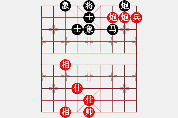 象棋棋譜圖片：: 游俠秦歌(地煞) 和 神劍一天罡(天罡) 2014-01-01 16-06 - 步數(shù)：160 