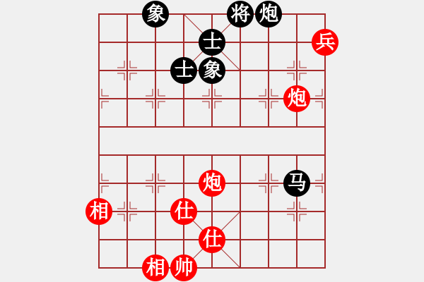 象棋棋譜圖片：: 游俠秦歌(地煞) 和 神劍一天罡(天罡) 2014-01-01 16-06 - 步數(shù)：170 