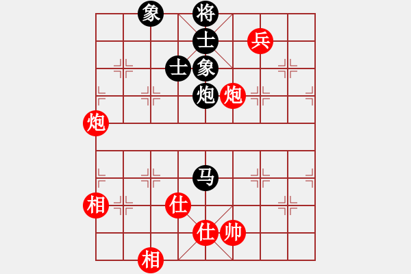 象棋棋譜圖片：: 游俠秦歌(地煞) 和 神劍一天罡(天罡) 2014-01-01 16-06 - 步數(shù)：190 