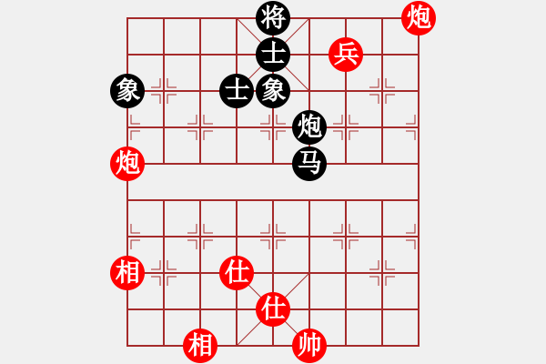 象棋棋譜圖片：: 游俠秦歌(地煞) 和 神劍一天罡(天罡) 2014-01-01 16-06 - 步數(shù)：200 