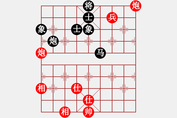 象棋棋譜圖片：: 游俠秦歌(地煞) 和 神劍一天罡(天罡) 2014-01-01 16-06 - 步數(shù)：202 