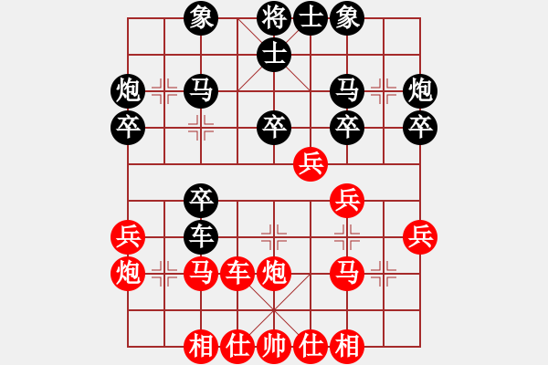 象棋棋譜圖片：: 游俠秦歌(地煞) 和 神劍一天罡(天罡) 2014-01-01 16-06 - 步數(shù)：30 