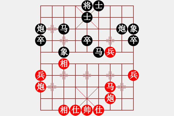 象棋棋譜圖片：: 游俠秦歌(地煞) 和 神劍一天罡(天罡) 2014-01-01 16-06 - 步數(shù)：50 