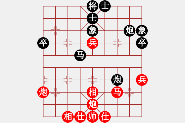 象棋棋譜圖片：: 游俠秦歌(地煞) 和 神劍一天罡(天罡) 2014-01-01 16-06 - 步數(shù)：60 