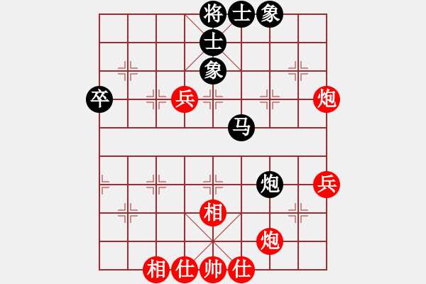 象棋棋譜圖片：: 游俠秦歌(地煞) 和 神劍一天罡(天罡) 2014-01-01 16-06 - 步數(shù)：70 