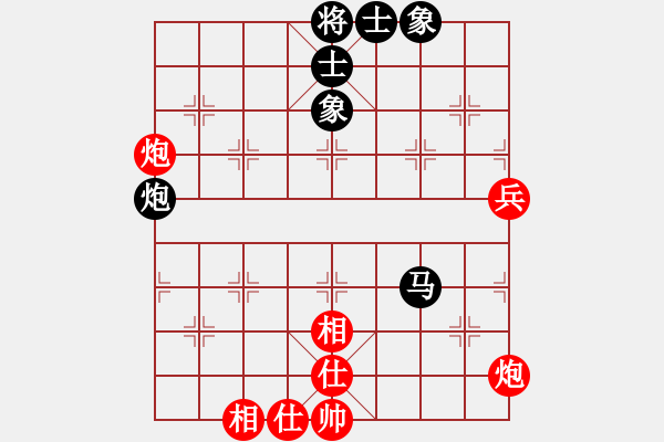 象棋棋譜圖片：: 游俠秦歌(地煞) 和 神劍一天罡(天罡) 2014-01-01 16-06 - 步數(shù)：80 