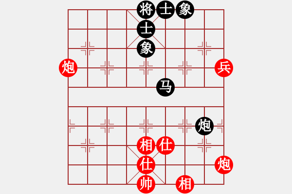 象棋棋譜圖片：: 游俠秦歌(地煞) 和 神劍一天罡(天罡) 2014-01-01 16-06 - 步數(shù)：90 