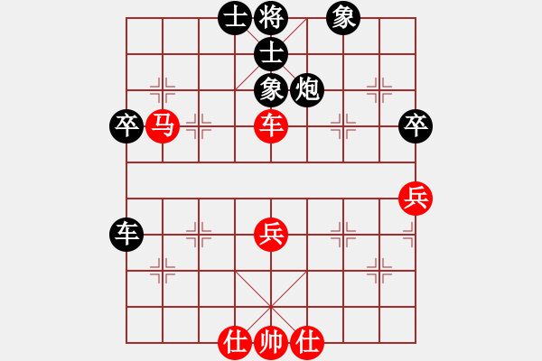 象棋棋譜圖片：橫才俊儒[292832991] -VS- 龍騰四海[191521567] - 步數(shù)：80 