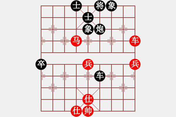 象棋棋譜圖片：橫才俊儒[292832991] -VS- 龍騰四海[191521567] - 步數(shù)：90 