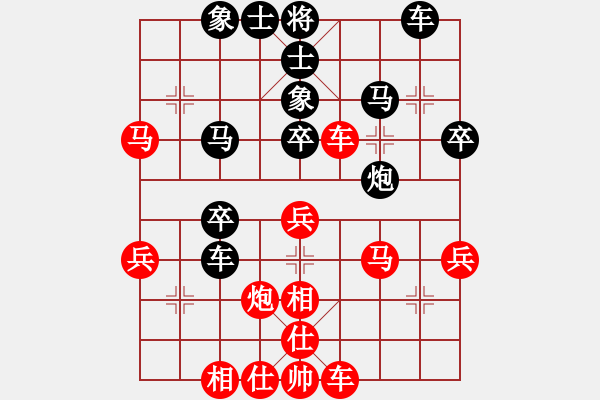 象棋棋譜圖片：吳奕       先負 陳麗淳     - 步數(shù)：40 