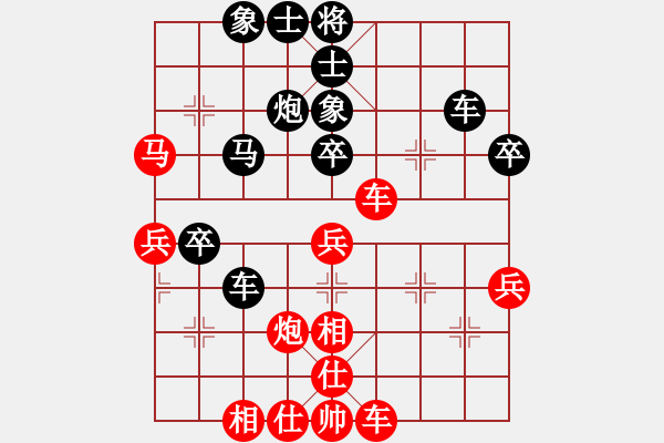 象棋棋譜圖片：吳奕       先負 陳麗淳     - 步數(shù)：50 