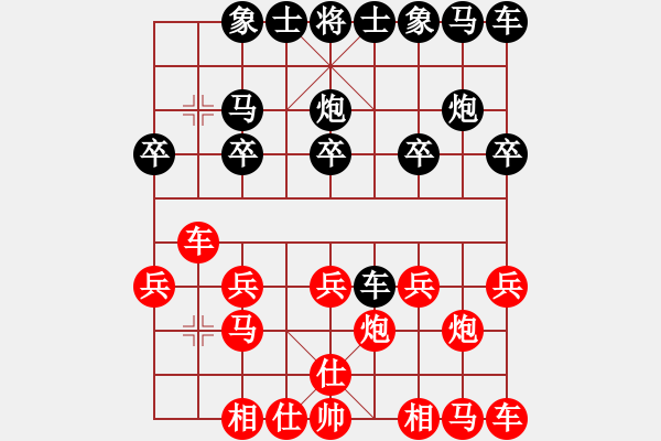 象棋棋譜圖片：114192 老虎五只 - 123 - 步數(shù)：10 