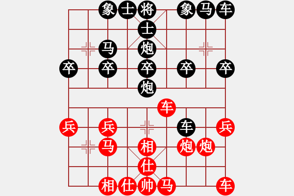 象棋棋譜圖片：114192 老虎五只 - 123 - 步數(shù)：20 