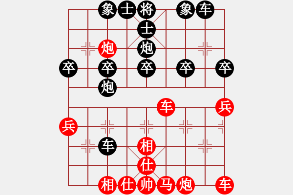 象棋棋譜圖片：114192 老虎五只 - 123 - 步數(shù)：30 