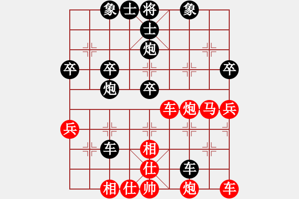 象棋棋譜圖片：114192 老虎五只 - 123 - 步數(shù)：40 