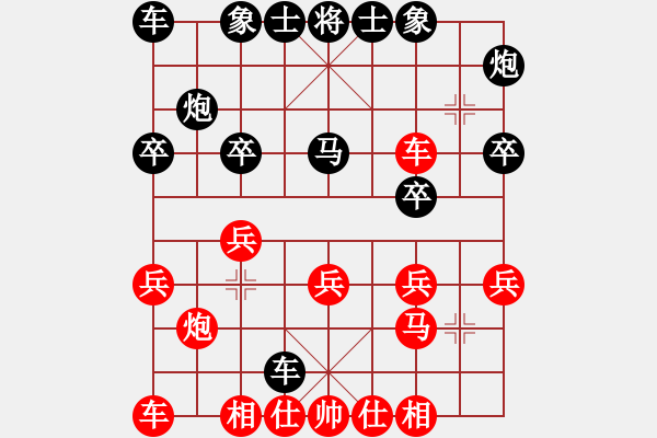 象棋棋谱图片：7.第七轮.第12台.贾广智（先和）孙宏 - 步数：20 