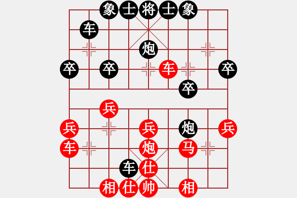 象棋棋谱图片：7.第七轮.第12台.贾广智（先和）孙宏 - 步数：30 