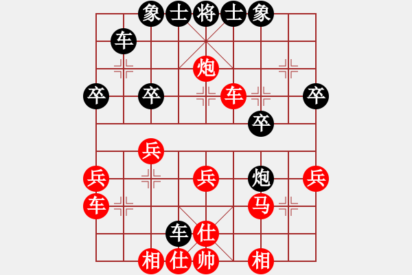 象棋棋谱图片：7.第七轮.第12台.贾广智（先和）孙宏 - 步数：31 