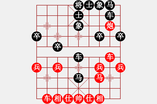 象棋棋譜圖片：bbboy002[紅] -VS- ok11333999[黑] - 步數(shù)：30 