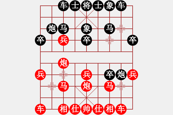 象棋棋譜圖片：崔連生先勝對(duì)宋易丞 - 步數(shù)：20 