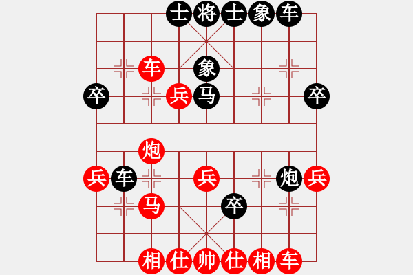 象棋棋譜圖片：崔連生先勝對(duì)宋易丞 - 步數(shù)：30 