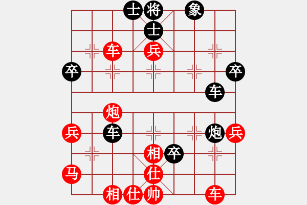 象棋棋譜圖片：崔連生先勝對(duì)宋易丞 - 步數(shù)：40 