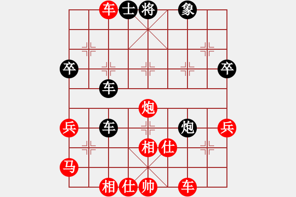 象棋棋譜圖片：崔連生先勝對(duì)宋易丞 - 步數(shù)：50 