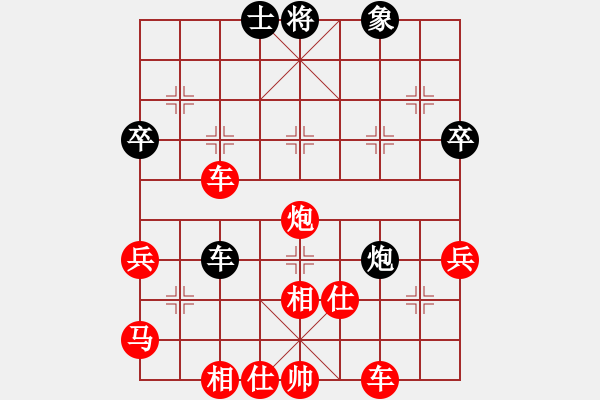 象棋棋譜圖片：崔連生先勝對(duì)宋易丞 - 步數(shù)：51 