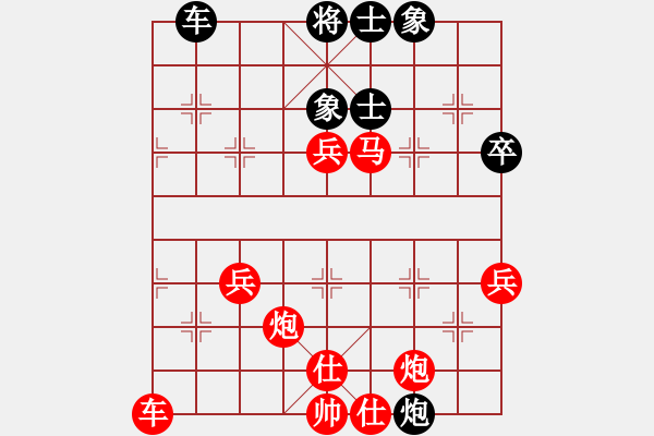 象棋棋譜圖片：笨貓 后手中炮破過宮 精彩棄子絕殺 - 步數(shù)：60 